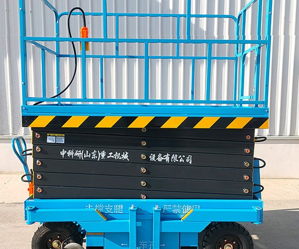 贞丰自行走升降机